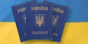 Система паспортної роботи МВС України