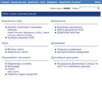 Панель задач